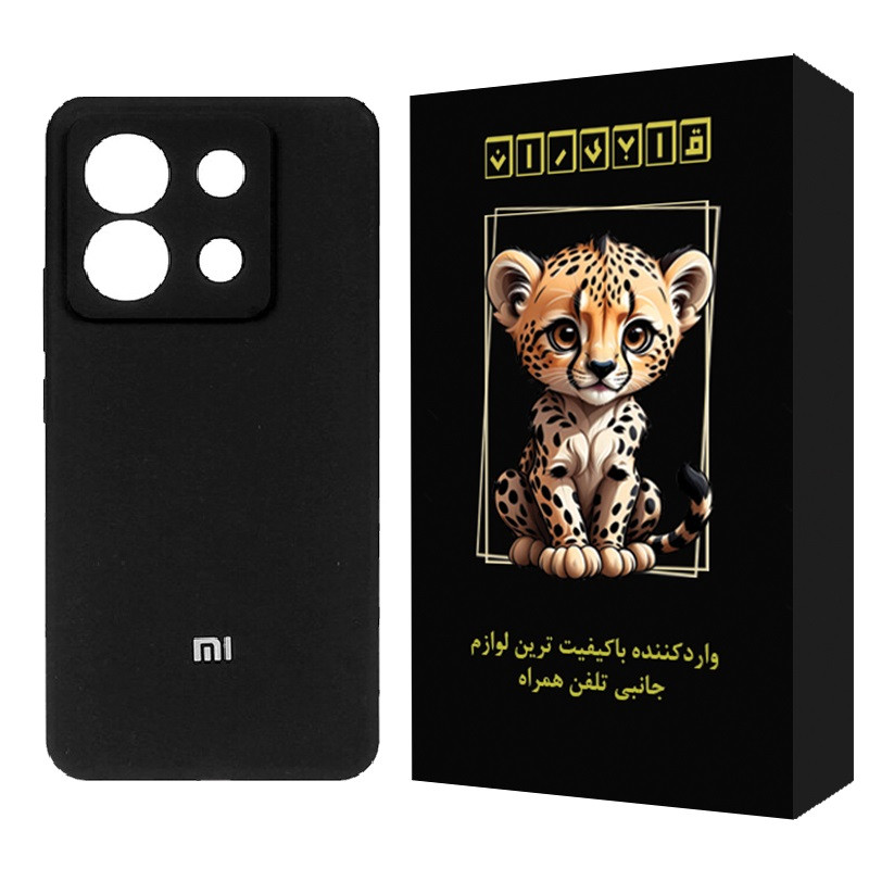 کاور قابیران مدل ساده مناسب برای گوشی موبایل شیائومی Redmi Note 13 Pro 5G