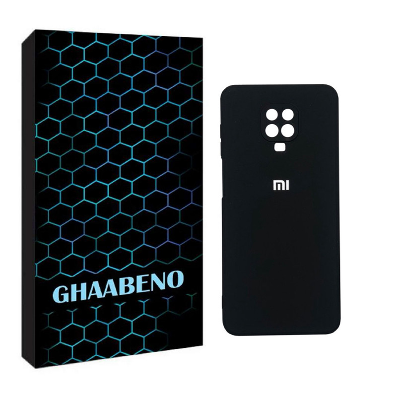 کاور قاب نو مدل SILICON 05 مناسب برای گوشی موبایل شیائومی REDMI NOTE 9S / NOTE 9 PRO