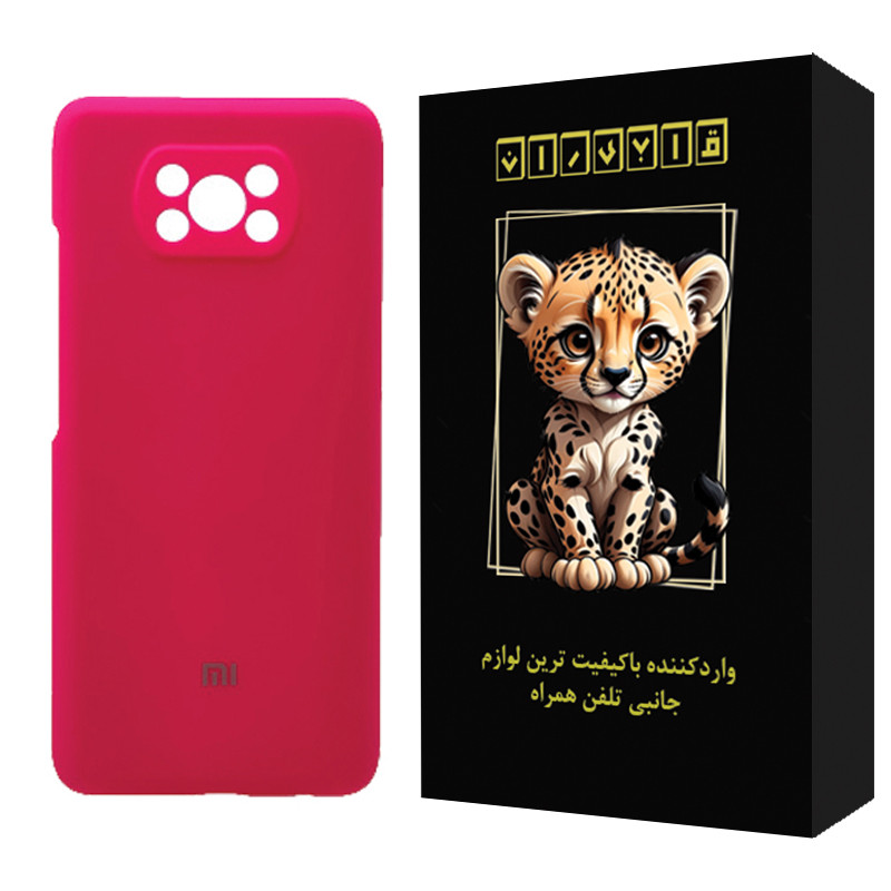 کاور قابیران مدل ساده مناسب برای گوشی موبایل شیائومی Poco X3 / X3 Pro / X3 NFC