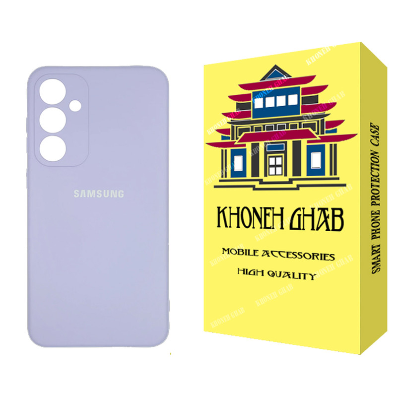 کاور خونه قاب مدل سیلیکونی مناسب برای گوشی موبایل سامسونگ Galaxy S23 FE