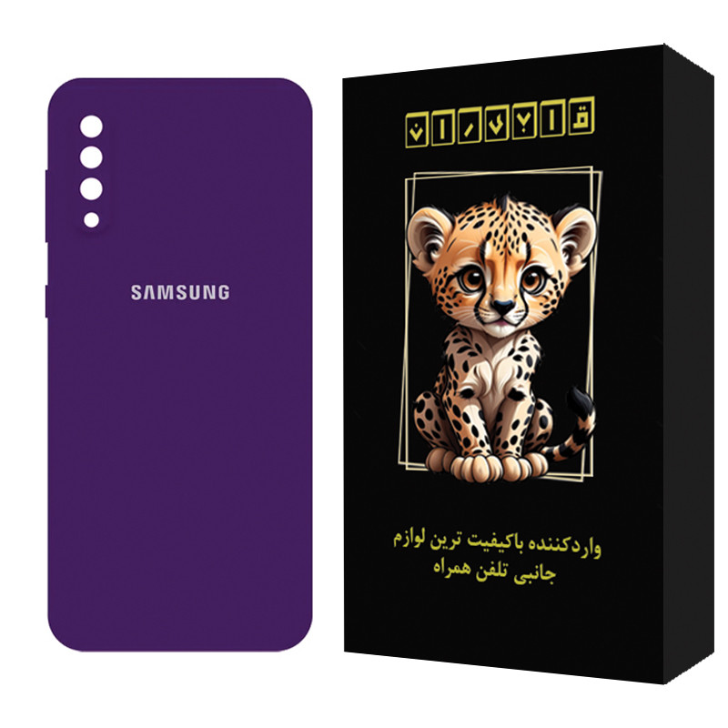 کاور قابیران مدل ساده مناسب برای گوشی موبایل سامسونگ Galaxy A50 / A50s / A30s