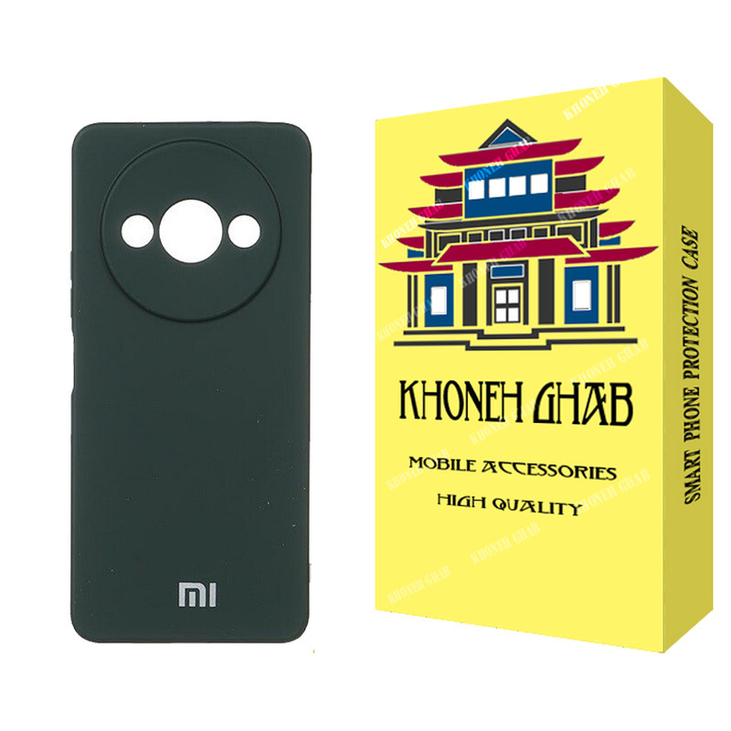 کاور خونه قاب مدل سیلیکونی مناسب برای گوشی موبایل شیائومی Redmi A3