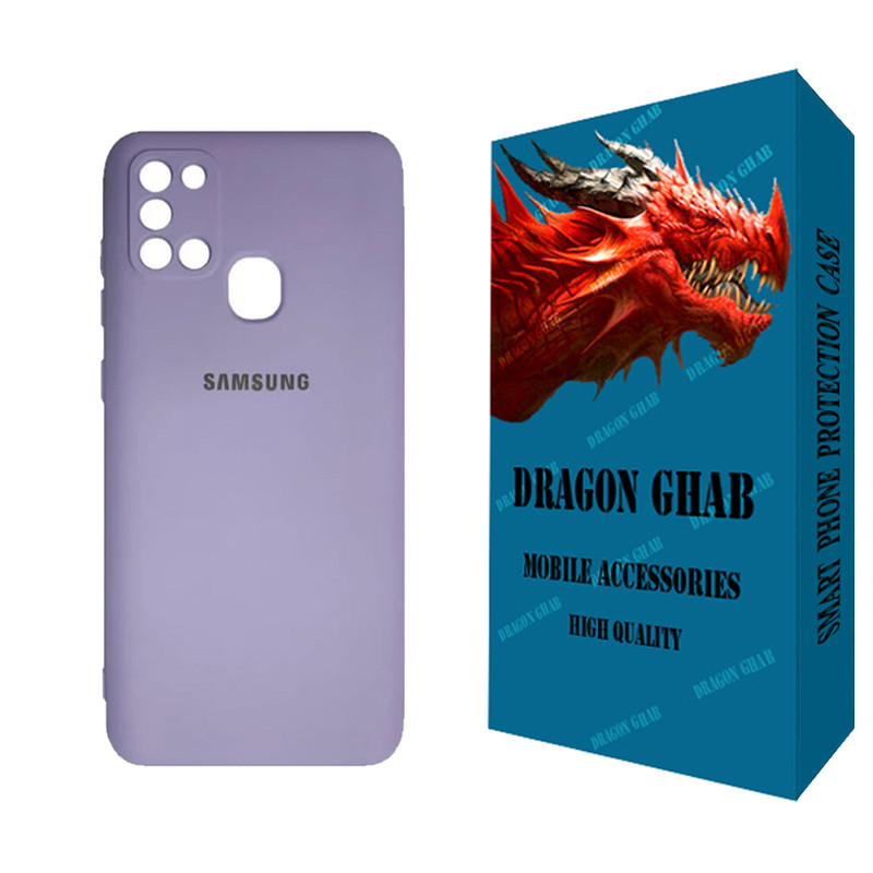 کاور دراگون قاب مدل سیلیکونی مناسب برای گوشی موبایل سامسونگ Galaxy M31