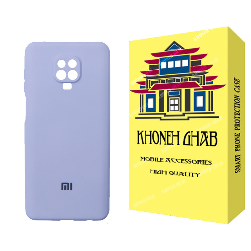 کاور خونه قاب مدل سیلیکونی مناسب برای گوشی موبایل شیائومی Redmi Note 9 Pro
