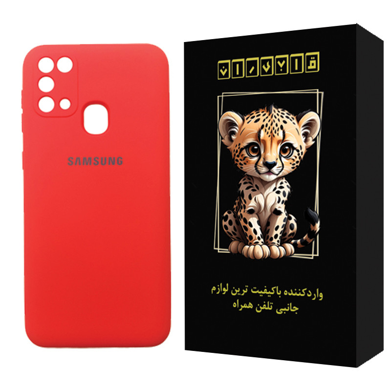 کاور قابیران مدل ساده مناسب برای گوشی موبایل سامسونگ Galaxy M31