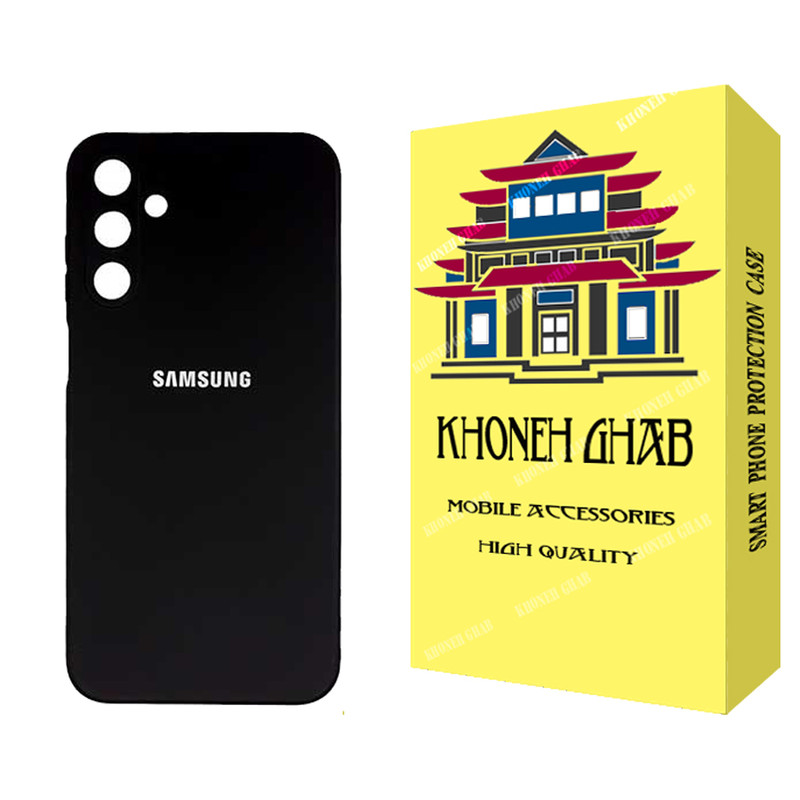 کاور خونه قاب مدل سیلیکونی مناسب برای گوشی موبایل سامسونگ Galaxy A15 4G / 5G