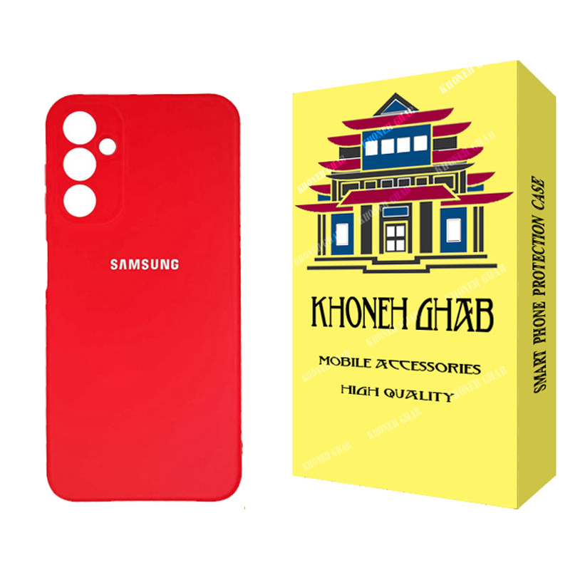 کاور خونه قاب مدل سیلیکونی مناسب برای گوشی موبایل سامسونگ Galaxy A25