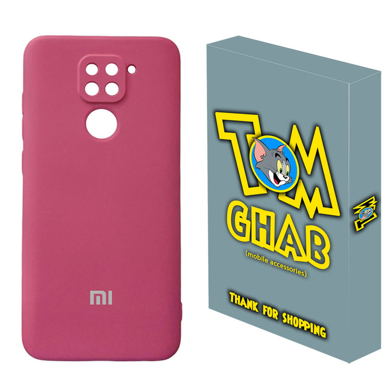کاور تام قاب مدل سیلیکونی مناسب برای گوشی موبایل شیائومی Redmi Note 9