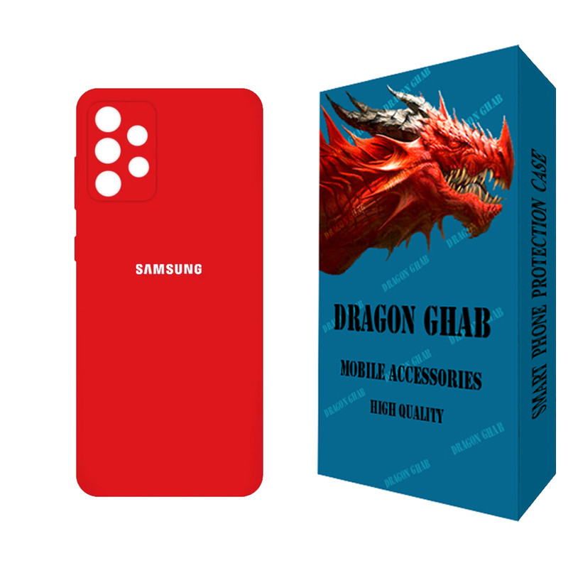 کاور دراگون قاب مدل سیلیکونی مناسب برای گوشی موبایل سامسونگ Galaxy A52s 5G