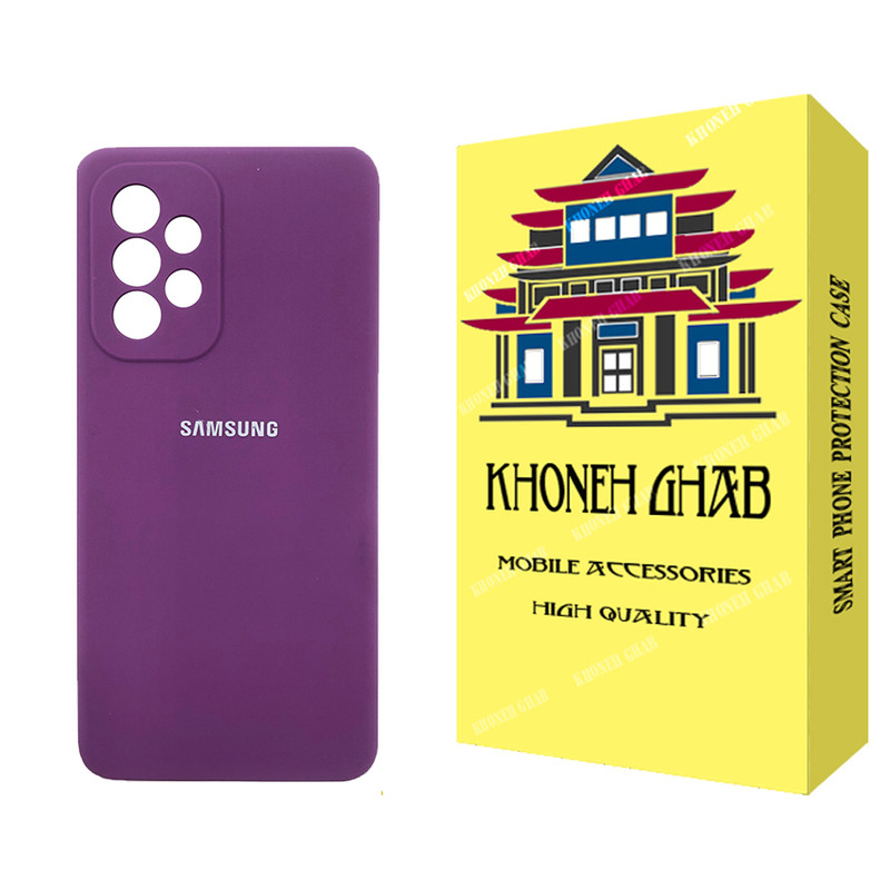 کاور خونه قاب مدل سیلیکونی مناسب برای گوشی موبایل سامسونگ Galaxy A53 5G