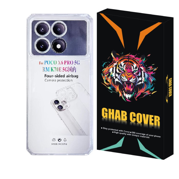 کاور  قاب کاور مدل ژله ای طرح Jelly مناسب برای گوشی موبایل شیائومی  Poco X6 Pro