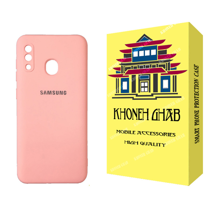 کاور خونه قاب مدل سیلیکونی مناسب برای گوشی موبایل سامسونگ Galaxy A20