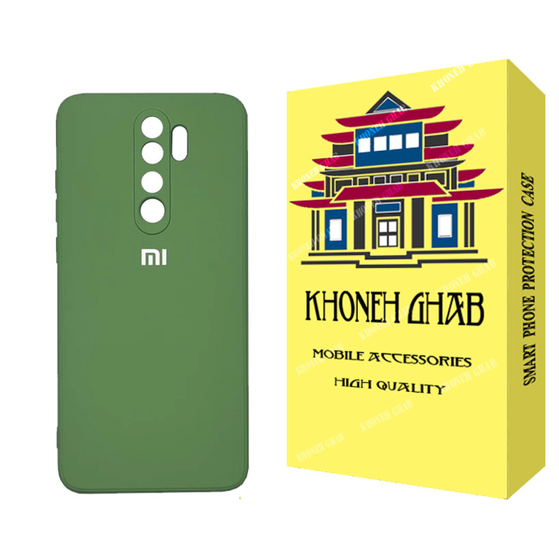 کاور خونه قاب مدل سیلیکونی مناسب برای گوشی موبایل شیائومی Redmi Note 8 Pro