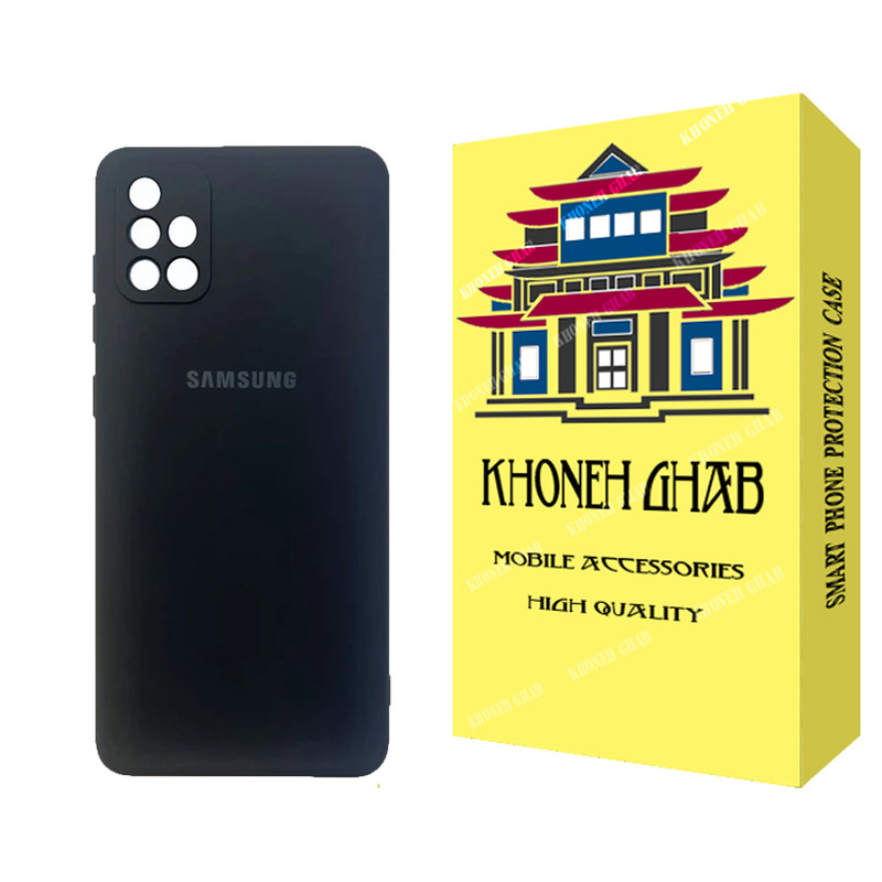 کاور خونه قاب مدل سیلیکونی مناسب برای گوشی موبایل سامسونگ Galaxy A71