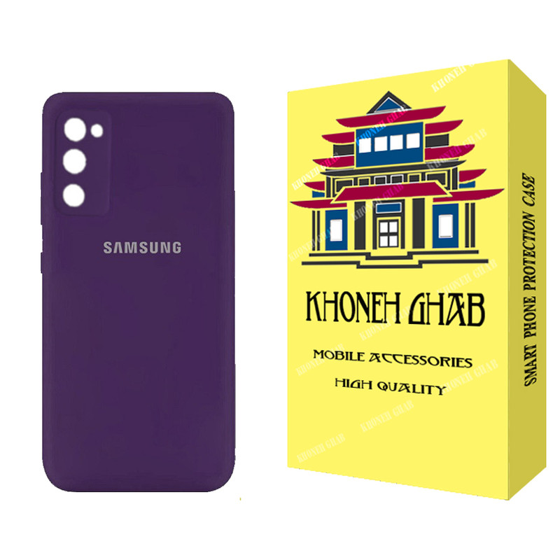 کاور خونه قاب مدل سیلیکونی مناسب برای گوشی موبایل سامسونگ Galaxy S20 FE