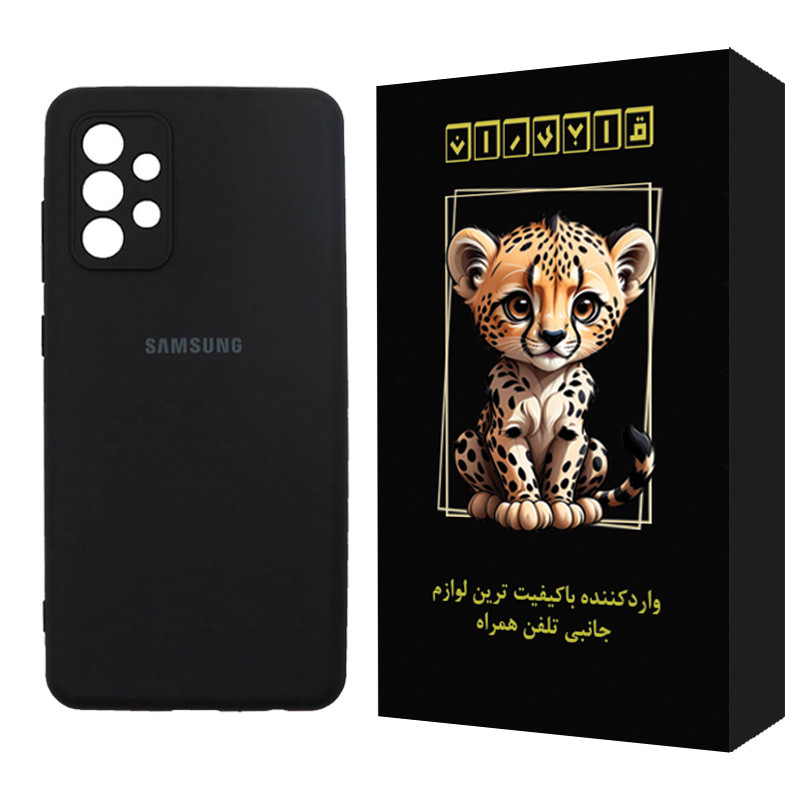 کاور قابیران مدل ساده مناسب برای گوشی موبایل سامسونگ Galaxy A72