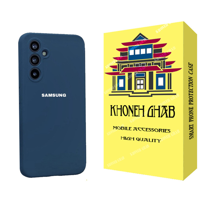 کاور خونه قاب مدل سیلیکونی مناسب برای گوشی موبایل سامسونگ Galaxy S23 FE