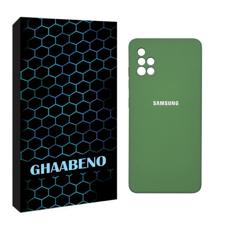 کاور قاب نو مدل SILICON 05 مناسب برای گوشی موبایل سامسونگ GALAXY A71