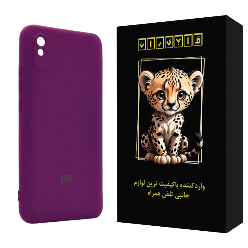 کاور قابیران مدل ساده مناسب برای گوشی موبایل شیائومی Redmi 9A