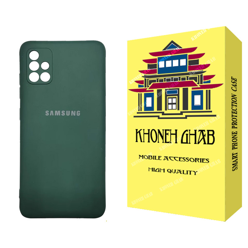 کاور خونه قاب مدل سیلیکونی مناسب برای گوشی موبایل سامسونگ Galaxy A51