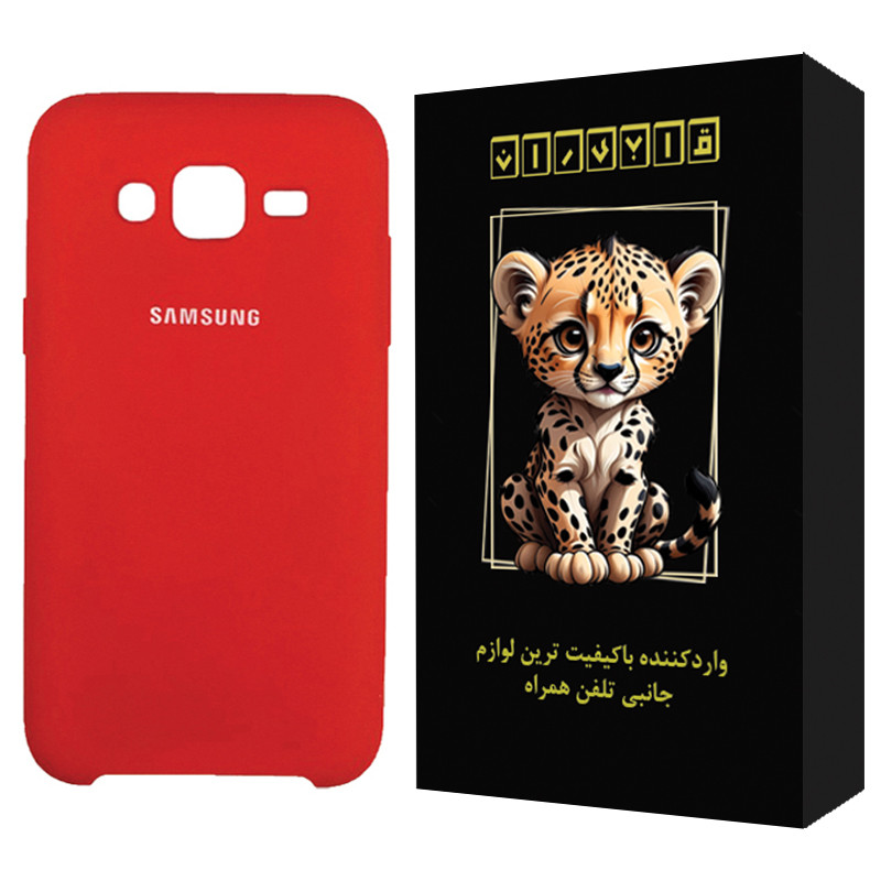 کاور قابیران مدل ساده مناسب برای گوشی موبایل سامسونگ Galaxy J5 2015 / J500