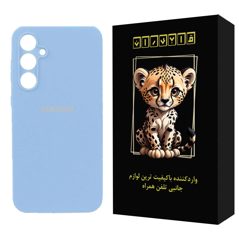 کاور قابیران مدل ساده مناسب برای گوشی موبایل سامسونگ Galaxy S23 FE
