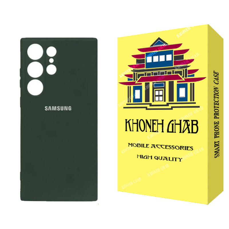 کاور خونه قاب مدل سیلیکونی مناسب برای گوشی موبایل سامسونگ Galaxy S24 Ultra