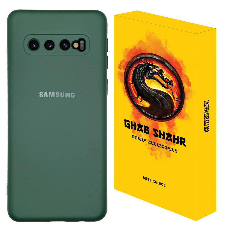کاور قاب شهر مدل CLK مناسب برای گوشی موبایل سامسونگ Galaxy S10 Plus