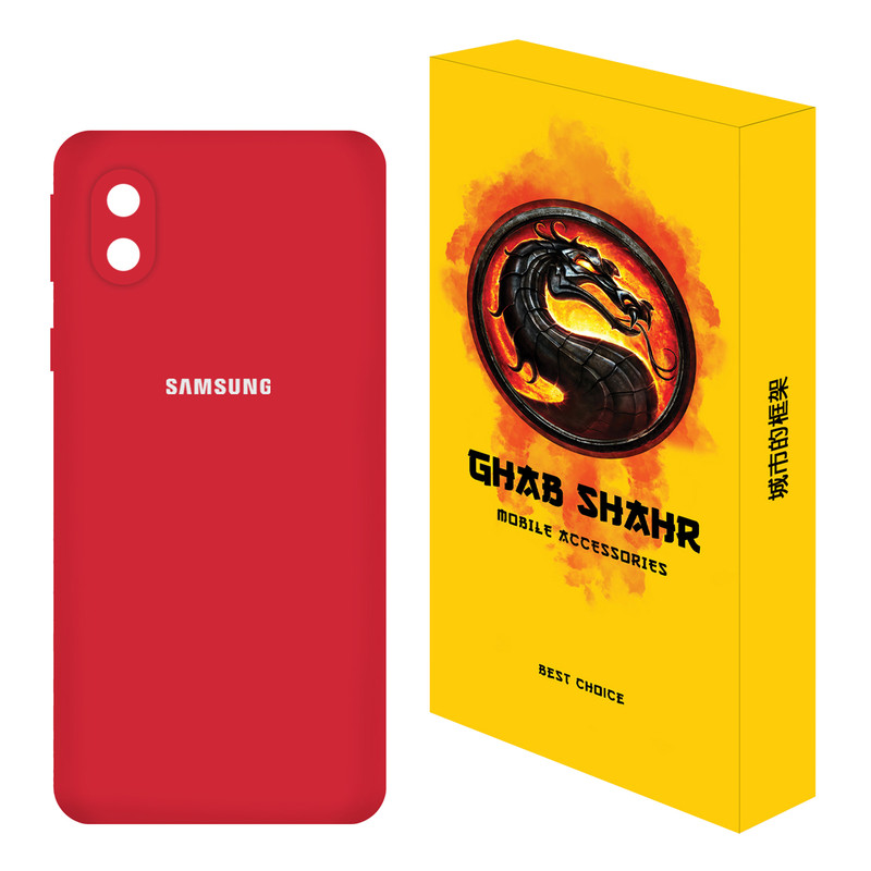 کاور قاب شهر مدل CLK مناسب برای گوشی موبایل سامسونگ Galaxy A01 Core