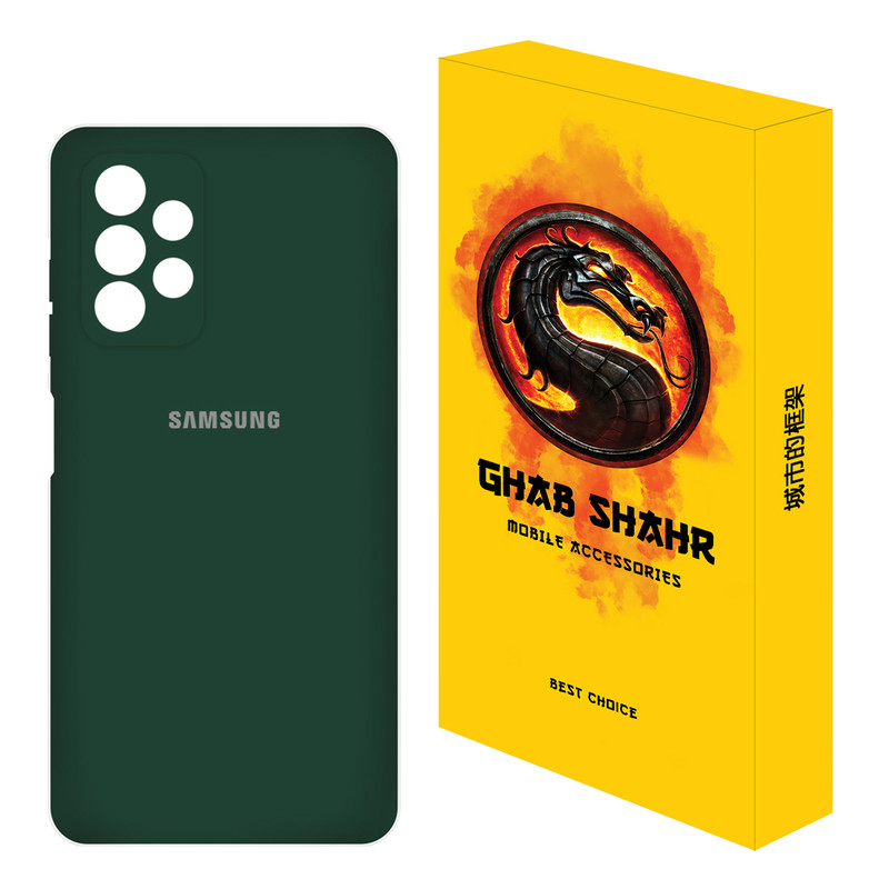 کاور قاب شهر مدل CLK مناسب برای گوشی موبایل سامسونگ Galaxy A23 5G