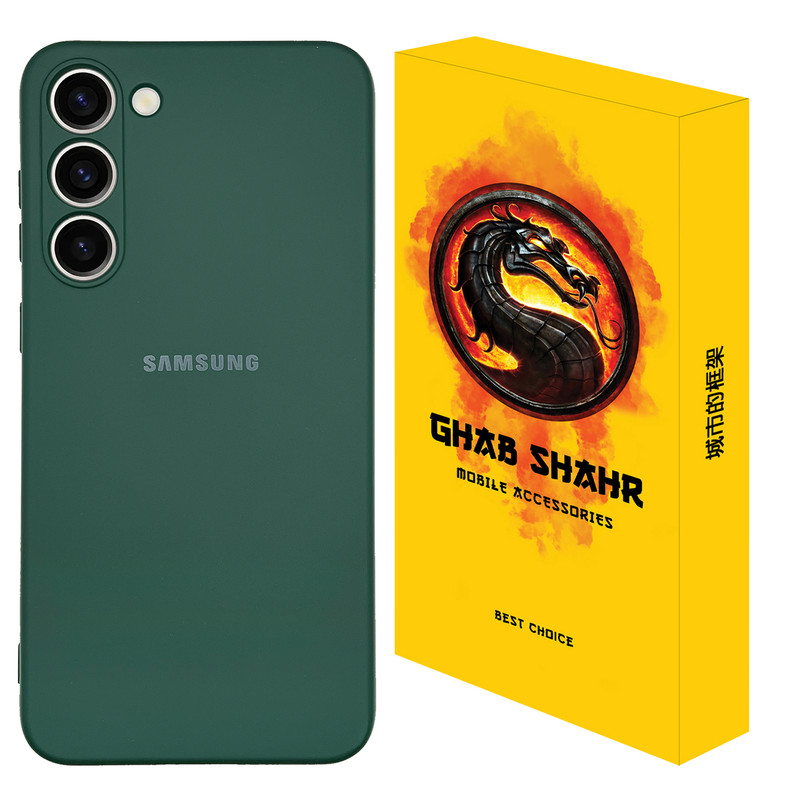 کاور قاب شهر مدل CLK مناسب برای گوشی موبایل سامسونگ Galaxy S23 Plus