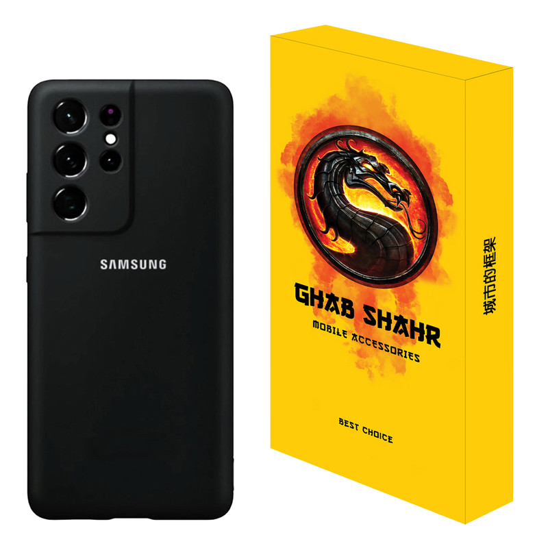 کاور قاب شهر مدل CLK مناسب برای گوشی موبایل سامسونگ Galaxy S21 Ultra 5G