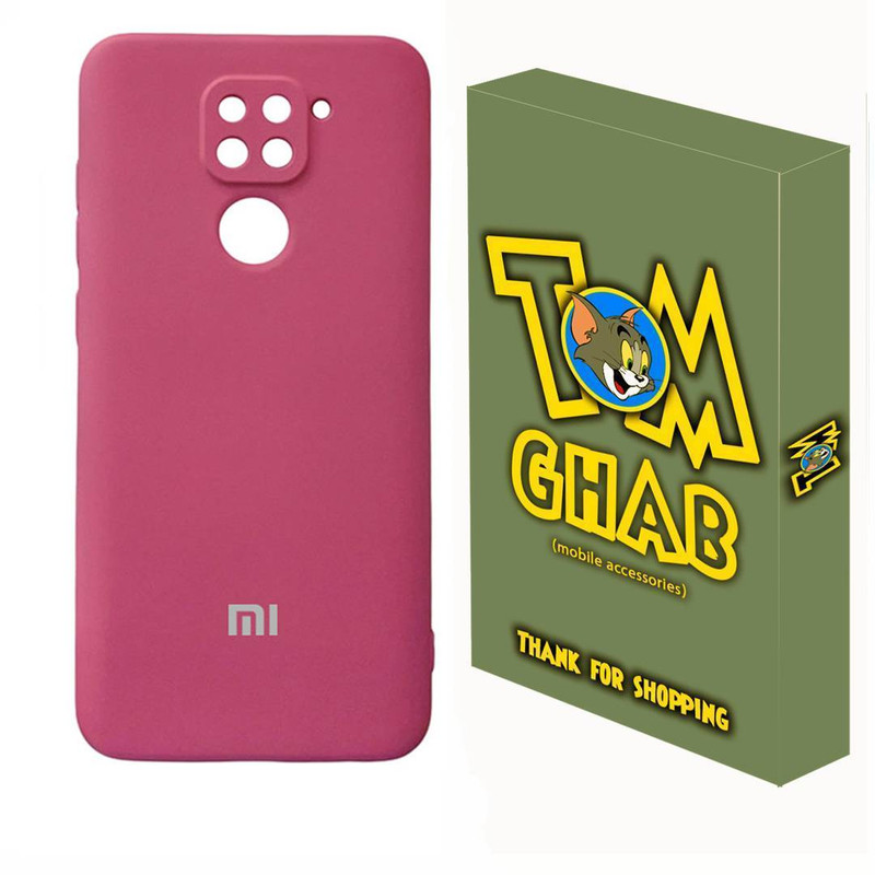 کاور قاب تام مدل سیلیکونی مناسب برای گوشی موبایل شیائومی Redmi Note 9