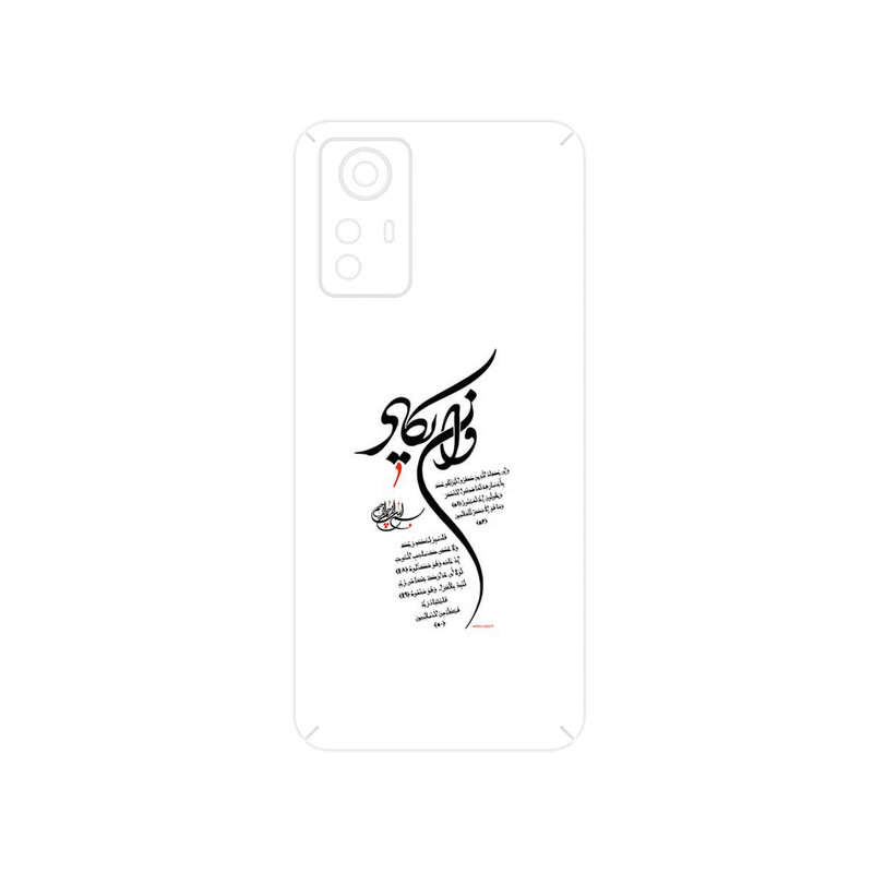 برچسب پوششی ماهوت مدل Van_Yekad مناسب برای گوشی موبایل شیائومی Redmi Note 12S