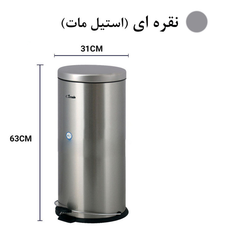 سطل زباله پدالی سیرکل مدل آرام بند کد 30