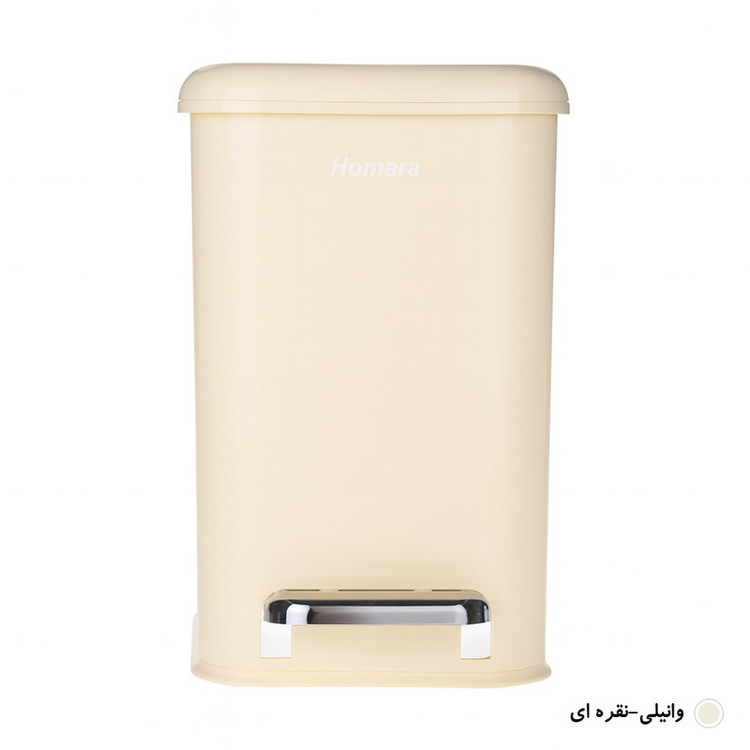 سطل زباله پدالی همارا کد 5900649