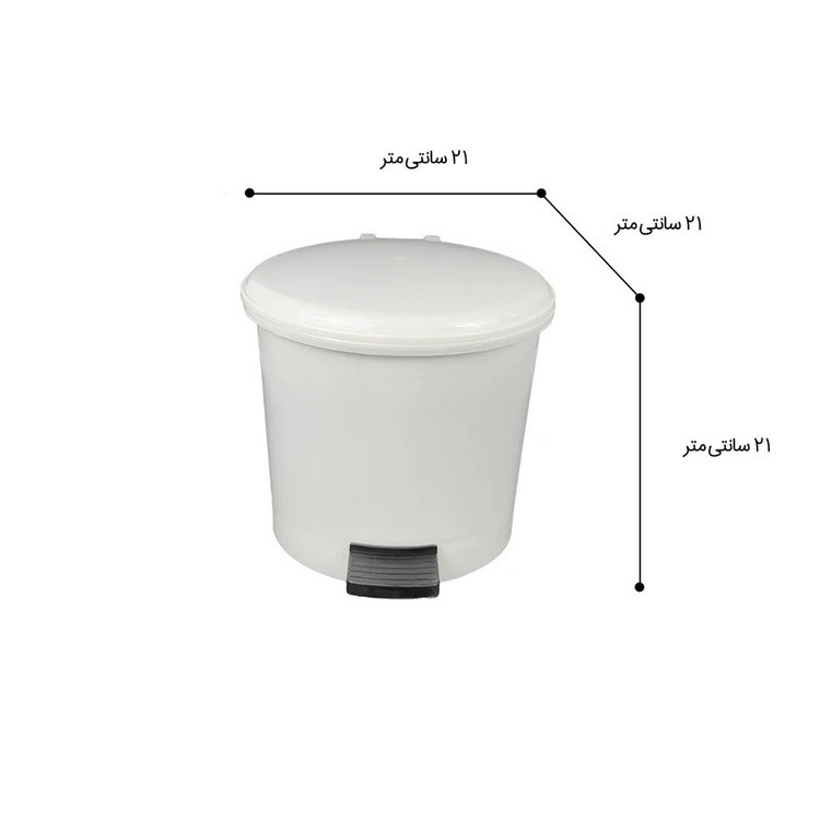 سطل زباله پدالی مدل M24 گنجایش 8 لیتر