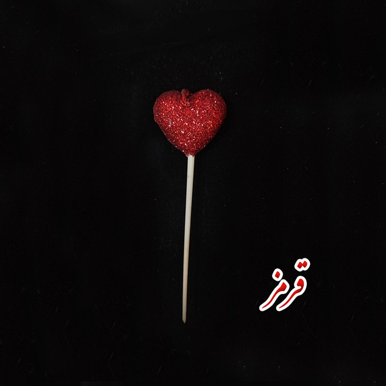 شمع تولد مدل قلب