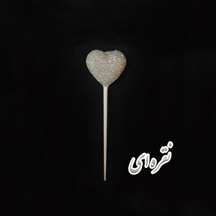 شمع تولد مدل قلب