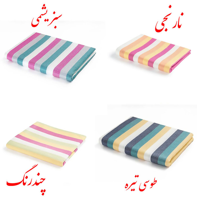 حوله استخری ابراهیمی یزد مدل مهریز سایز 160x110 سانتی متر