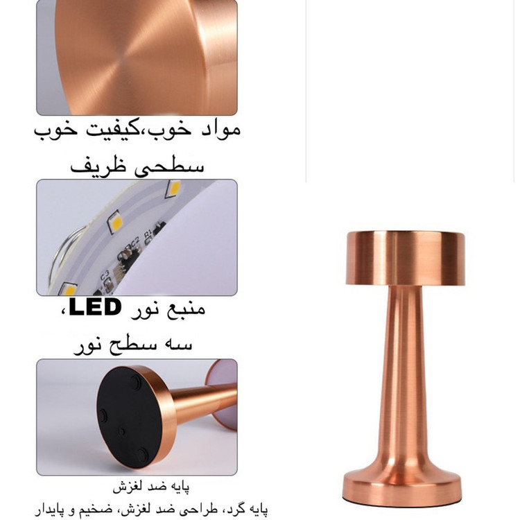 آباژور رومیزی مدل LEDdesk