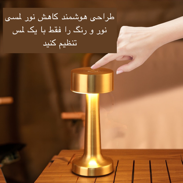 آباژور رومیزی مدل LEDdesk