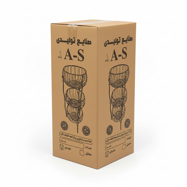 سبد سیب زمینی و پیاز اِی اِس مدل 3 طبقه گرد