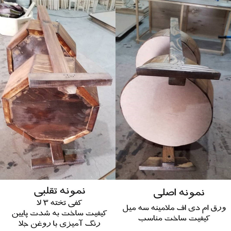 سبد سیب زمینی و پیاز مدل خورشید