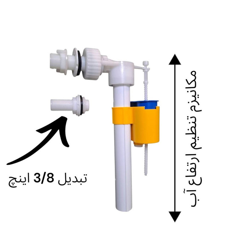 فلاشتانک واترفلو مدل شناور ورودی از بغل