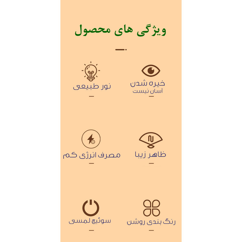 چراغ رومیزی مدل 8202