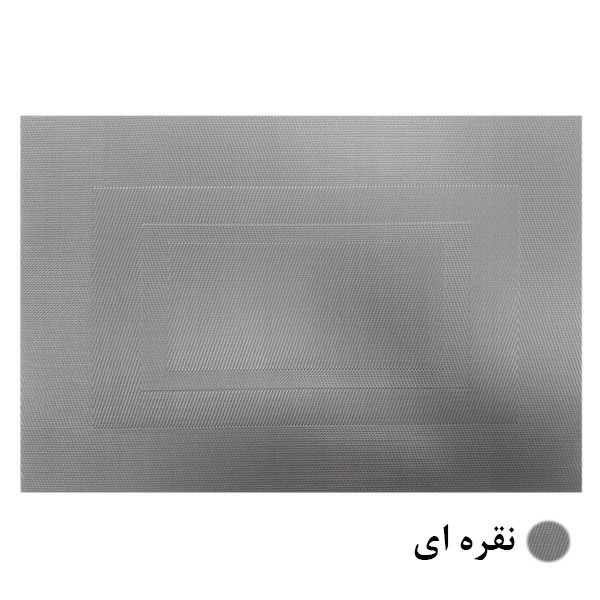 زیر بشقابی هوم اند لایف مدل رایمون