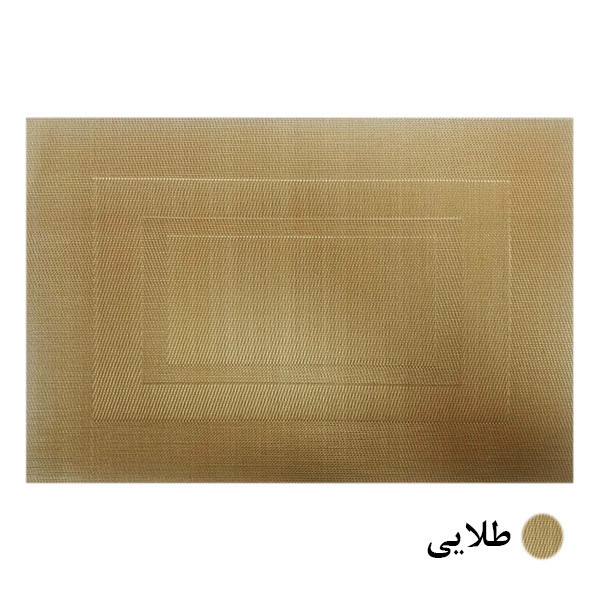 زیر بشقابی هوم اند لایف مدل رایمون