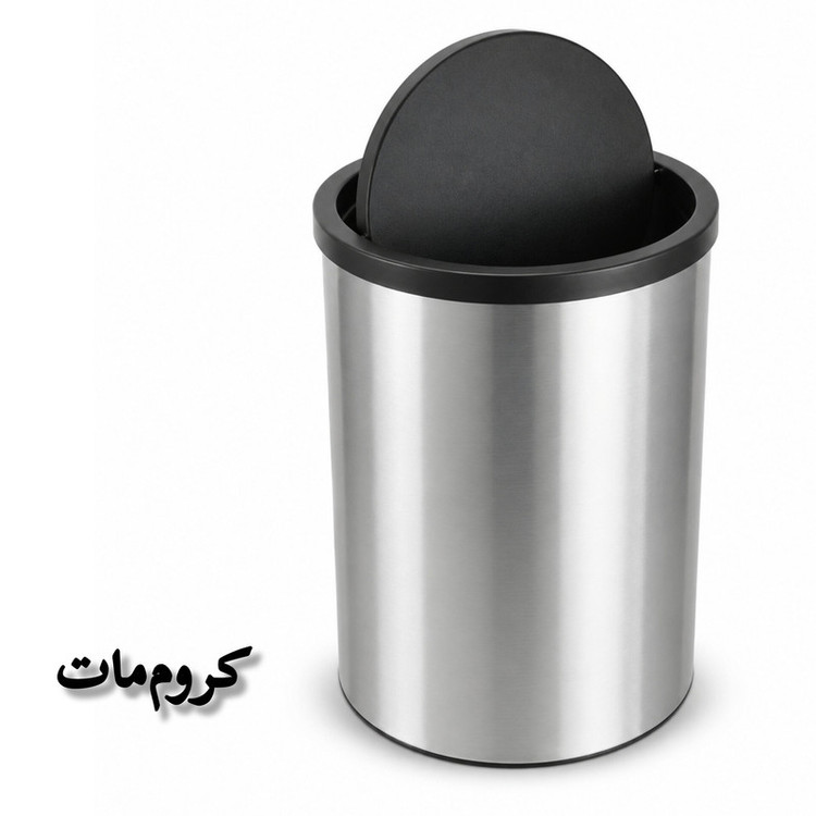 سطل زباله بادبزنی اورجینال مدل Swing گنجایش 20 لیتر