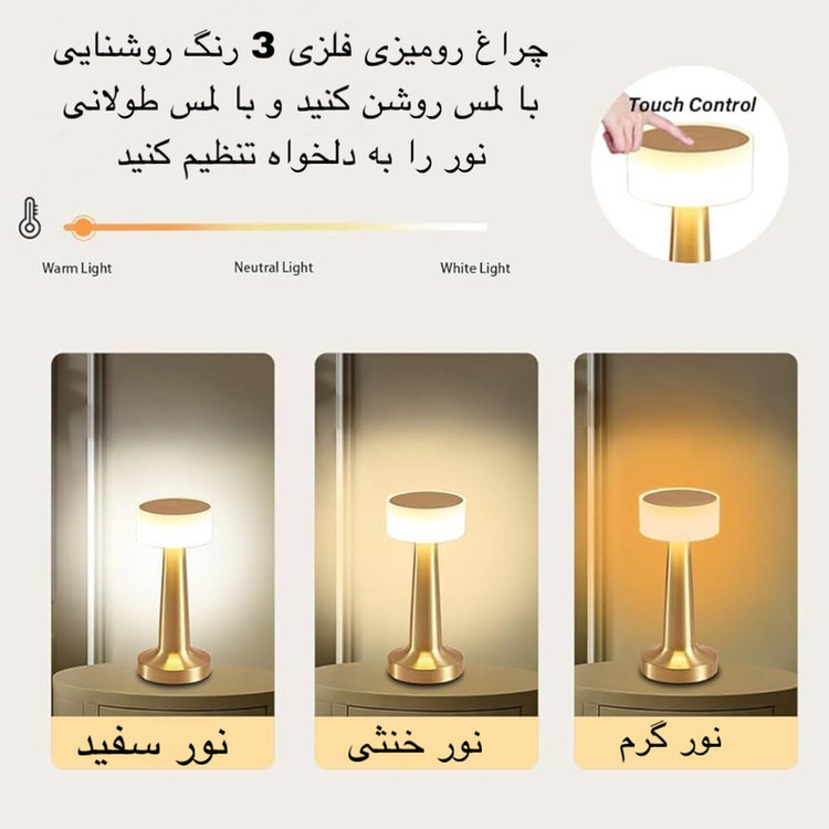 آباژور رومیزی مدل LEDdesk